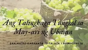 Ang Talinghaga Tungkol sa May-ari ng Ubasan: Isang Paglalahad ng Pagmamay-ari at Pangangalaga